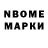 Первитин Methamphetamine SAVG 21
