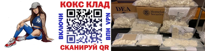 Кокаин FishScale  Сольвычегодск 