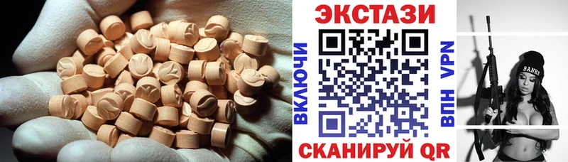 Ecstasy Philipp Plein Сольвычегодск