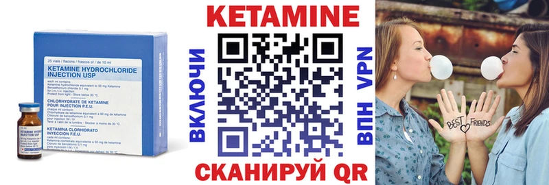 гидра ссылки  Сольвычегодск  КЕТАМИН VHQ 