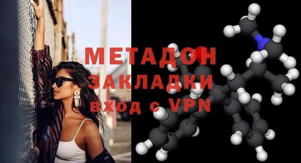 мет Заволжск