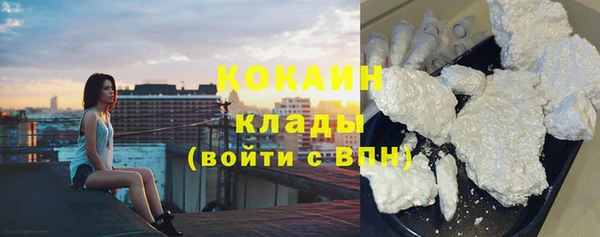 ГАЛЛЮЦИНОГЕННЫЕ ГРИБЫ Зеленокумск