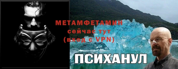 гидропоника Заводоуковск