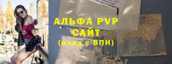 прущий лед Заволжье