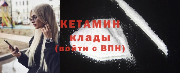 мет Заволжск