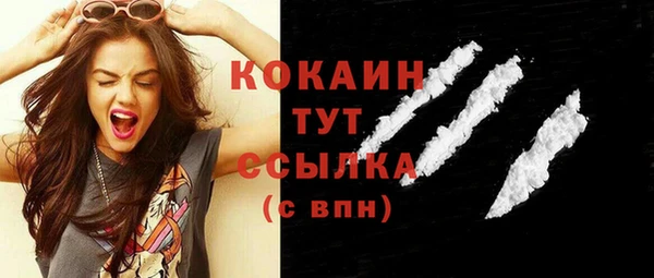 прущий лед Заволжье