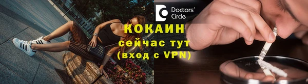 мет Заволжск