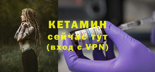 мет Заволжск