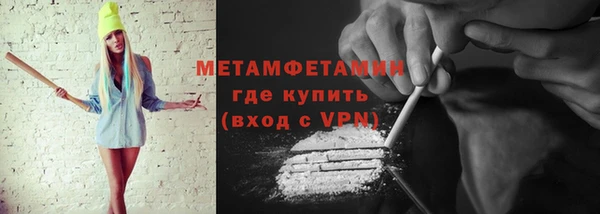 гидропоника Заводоуковск