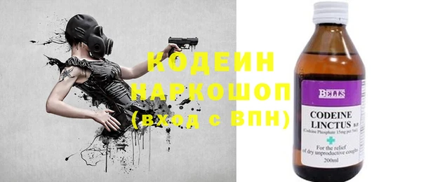 мет Заволжск