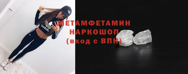 мет Заволжск