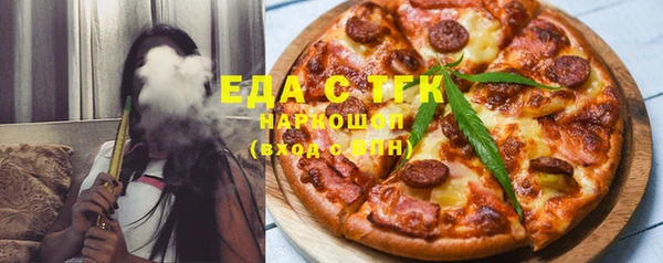 гидропоника Заводоуковск