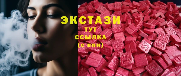 мет Заволжск
