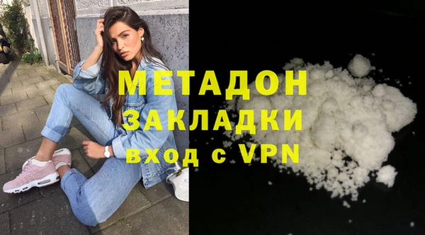 мет Заволжск