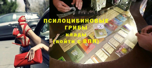 мефедрон Калининец