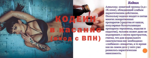 мет Заволжск