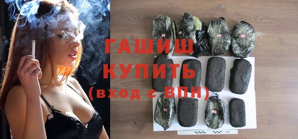 мяу мяу кристалл Ступино