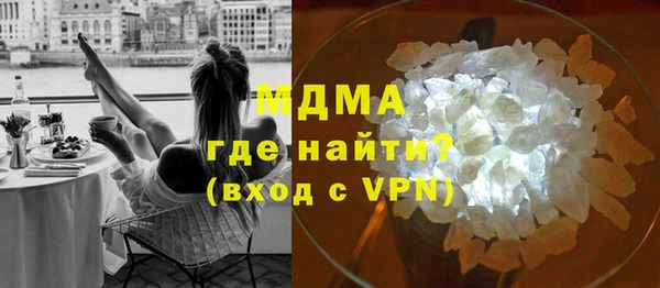 прущий лед Заволжье