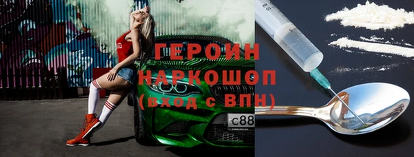 молекула духа Зеленодольск