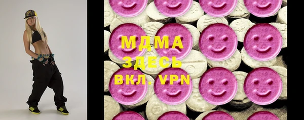 мет Заволжск