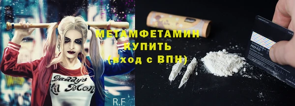 мет Заволжск