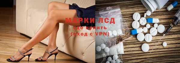 прущий лед Заволжье
