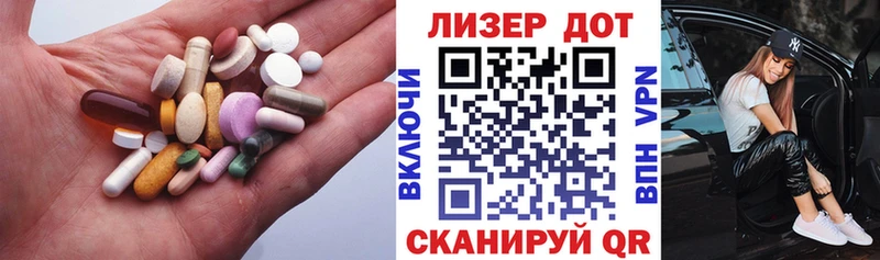 мориарти клад  Сольвычегодск  ЛСД экстази кислота 