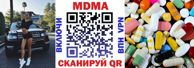 MDMA молли  kraken как войти  Сольвычегодск 