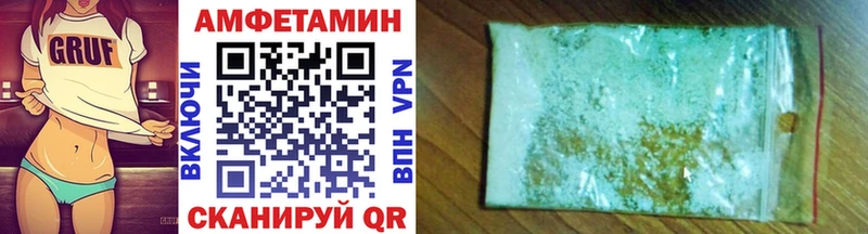 МЕТАМФЕТАМИН винт Сольвычегодск