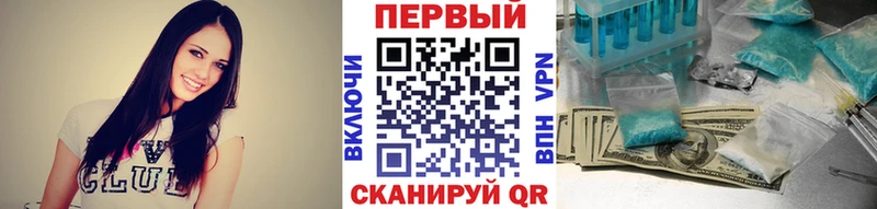 закладки  blacksprut ссылки  маркетплейс какой сайт  Сольвычегодск  Первитин кристалл 