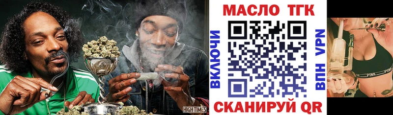 mega зеркало  Сольвычегодск  даркнет официальный сайт  Дистиллят ТГК вейп 